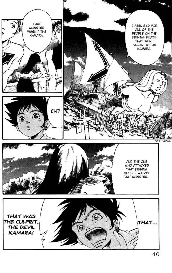 Full Ahead! Coco Chapter 8 17